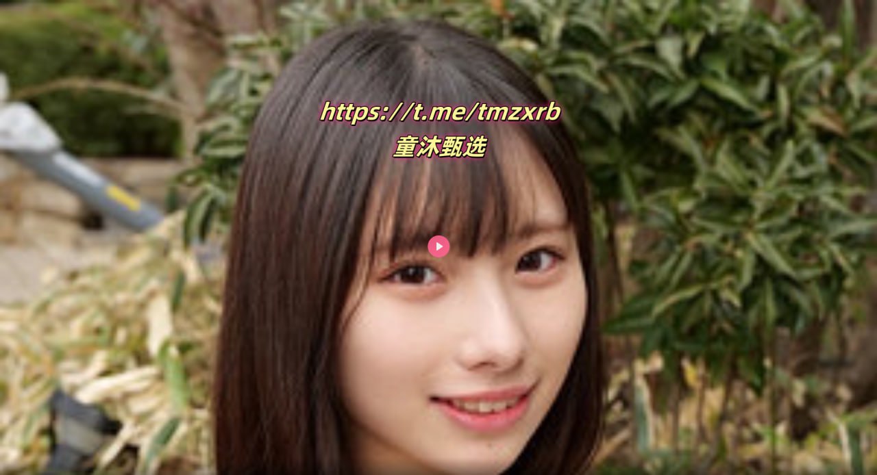 调教木匠皇帝_观看免费无删减完整版