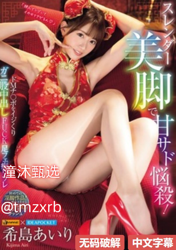 王者嫦娥做H污污本子-美女一区二区av