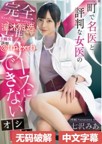 骚火网站新人No.1 STYLEシリーズ
